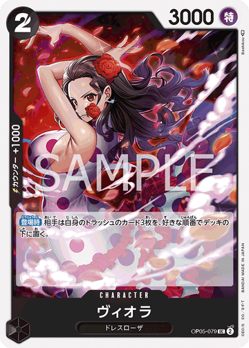 OP05-079 Viola Uncommon – One Piece Card Game OP-05 Awakening of the New Era Japanese card