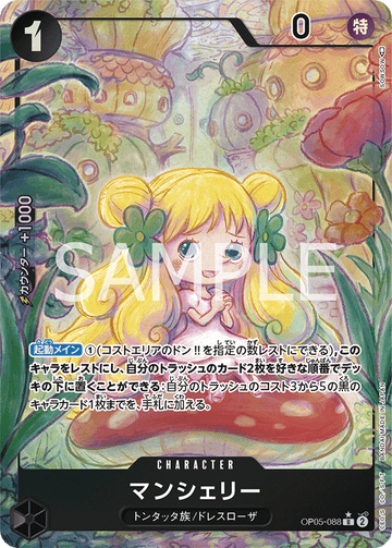OP05-088 Mansherry Rare Parallel – One Piece Card Game OP-05 Awakening of the New Era Japanese card