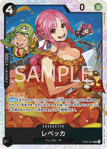 OP05-091 Rebecca Super Rare – One Piece Card Game OP-05 Awakening of the New Era Japanese card
