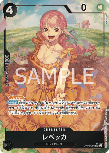 OP05-091 Rebecca Super Rare Parallel – One Piece Card Game OP-05 Awakening of the New Era Japanese card