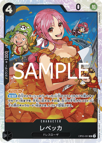 OP05-091 Rebecca Super Rare Reprint – One Piece Card Game PRB-02 ONE PIECE CARD THE BEST vol.2 Japanese card