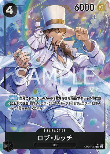 OP05-093 Rob Lucci Super Rare Parallel – One Piece Card Game OP-05 Awakening of the New Era Japanese card