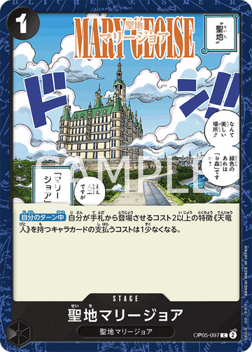 OP05-097 Mary Geoise Common – One Piece Card Game OP-05 Awakening of the New Era Japanese card