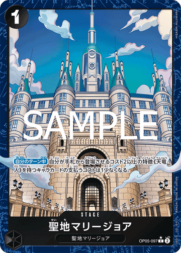OP05-097 Mary Geoise Common Parallel – One Piece Card Game PRB-02 ONE PIECE CARD THE BEST vol.2 Japanese card