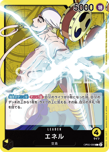 OP05-098 Enel Leader – One Piece Card Game OP-05 Awakening of the New Era Japanese card