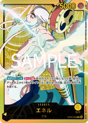 OP05-098 Enel Leader Parallel – One Piece Card Game EB-02 Anime 25th Collection Japanese card