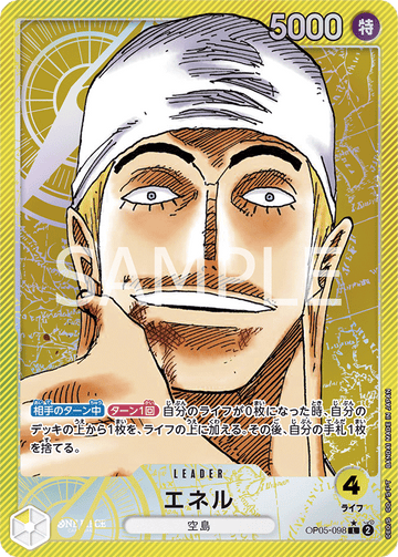 OP05-098 Enel Leader Parallel – One Piece Card Game OP-05 Awakening of the New Era Japanese card
