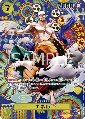 OP05-100 Enel SP – One Piece Card Game OP-05 Awakening of the New Era Japanese card