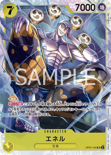 OP05-100 Enel Super Rare – One Piece Card Game OP-05 Awakening of the New Era Japanese card