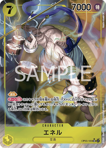 OP05-100 Enel Super Rare Parallel – One Piece Card Game OP-05 Awakening of the New Era Japanese card