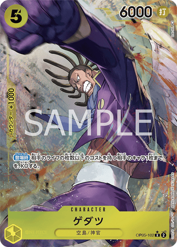 OP05-102 Gedatsu Rare Parallel – One Piece Card Game OP-05 Awakening of the New Era Japanese card