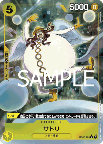 OP05-105 Satori Rare Parallel 2 – One Piece Card Game PRB-01 ONE PIECE CARD THE BEST Japanese card