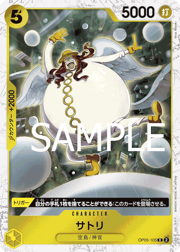 OP05-105 Satori Rare Parallel – One Piece Card Game PRB-01 ONE PIECE CARD THE BEST Japanese card