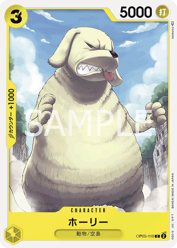 OP05-110 Holly Common – One Piece Card Game OP-05 Awakening of the New Era Japanese card