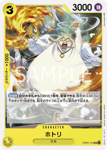 OP05-111 Hotori Uncommon – One Piece Card Game OP-05 Awakening of the New Era Japanese card