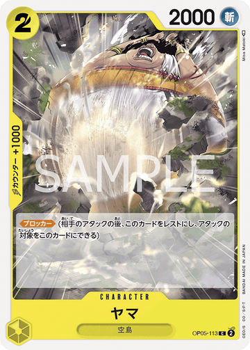 OP05-113 Yama Common – One Piece Card Game OP-05 Awakening of the New Era Japanese card