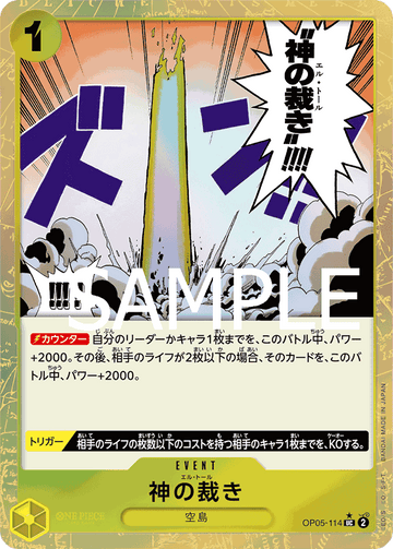 OP05-114 El Thor Uncommon Parallel 2 – One Piece Card Game PRB-01 ONE PIECE CARD THE BEST Japanese card