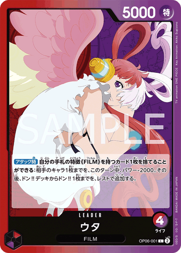 OP06-001 Uta Leader – One Piece Card Game OP-06 Wings of the Captain Japanese card
