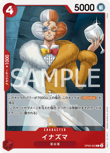 OP06-002 Inazuma Common – One Piece Card Game OP-06 Wings of the Captain Japanese card