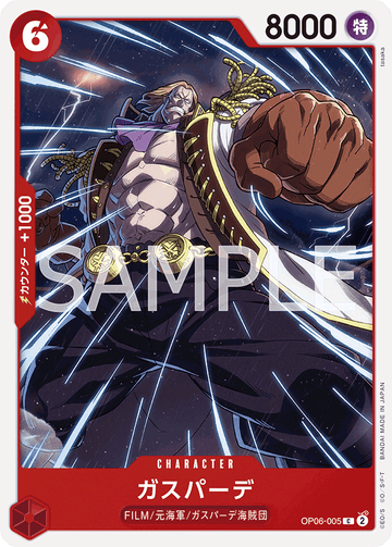 OP06-005 Gasparde Common – One Piece Card Game OP-06 Wings of the Captain Japanese card