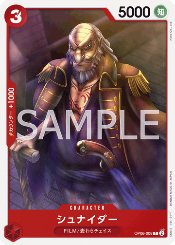 OP06-008 Schneider Common – One Piece Card Game OP-06 Wings of the Captain Japanese card