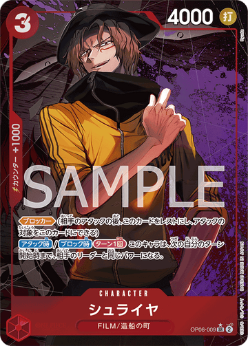 OP06-009 Shuraiya Super Rare Parallel – One Piece Card Game OP-06 Wings of the Captain Japanese card