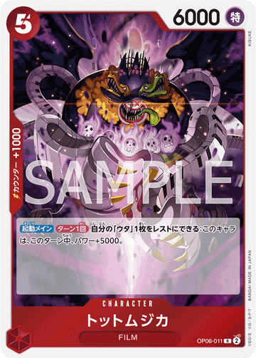 OP06-011 Tot Musica Rare – One Piece Card Game OP-06 Wings of the Captain Japanese card