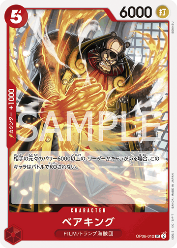 OP06-012 Bear.King Uncommon – One Piece Card Game OP-06 Wings of the Captain Japanese card