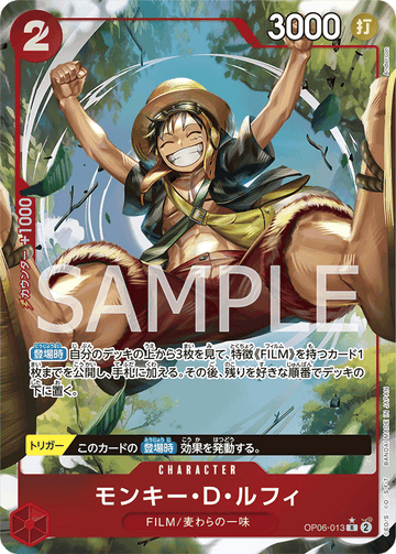 OP06-013 Monkey.D.Luffy Rare Parallel – One Piece Card Game OP-06 Wings of the Captain Japanese card