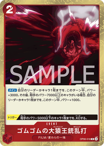 OP06-018 Gum-Gum King Kong Gatling Rare – One Piece Card Game OP-06 Wings of the Captain Japanese card