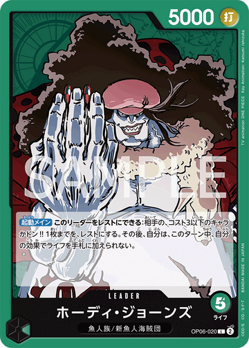 OP06-020 Hody Jones Leader – One Piece Card Game OP-06 Wings of the Captain Japanese card