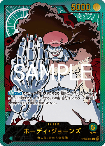 OP06-020 Hody Jones Leader Parallel – One Piece Card Game EB-02 Anime 25th Collection Japanese card