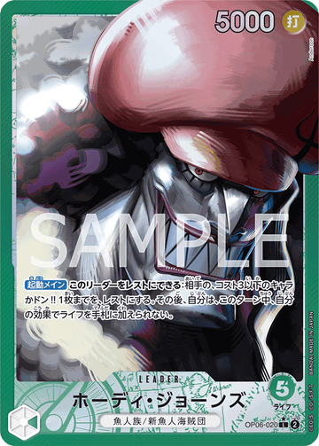 OP06-020 Hody Jones Leader Parallel – One Piece Card Game OP-06 Wings of the Captain Japanese card