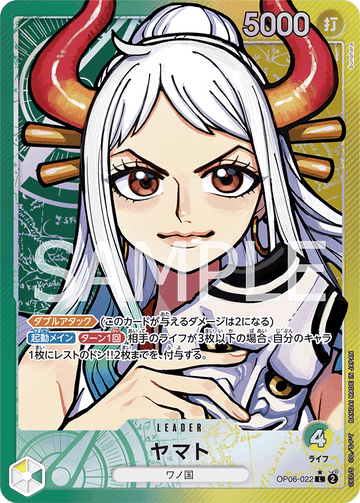 OP06-022 Yamato Leader Parallel – One Piece Card Game OP-06 Wings of the Captain Japanese card