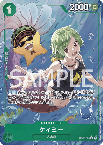 OP06-025 Camie Rare Parallel – One Piece Card Game OP-06 Wings of the Captain Japanese card