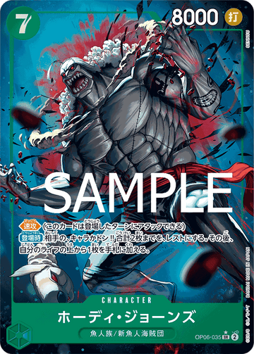 OP06-035 Hody Jones Super Rare Parallel – One Piece Card Game PRB-01 ONE PIECE CARD THE BEST Japanese card