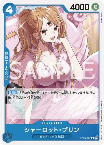 OP06-047 Charlotte Pudding Rare – One Piece Card Game OP-06 Wings of the Captain Japanese card