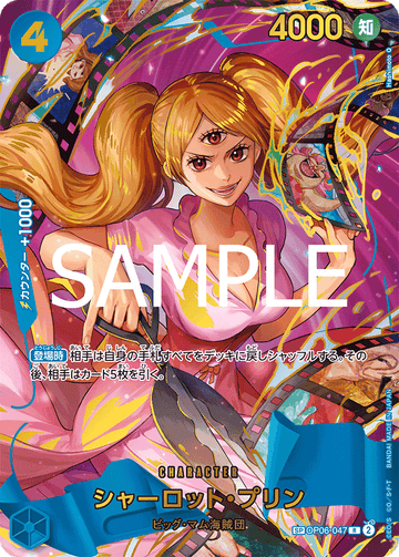 OP06-047 Charlotte Pudding SP – One Piece Card Game PRB-02 ONE PIECE CARD THE BEST vol.2 Japanese card