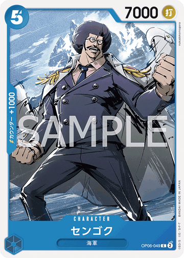 OP06-049 Sengoku Common – One Piece Card Game OP-06 Wings of the Captain Japanese card