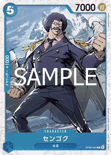 OP06-049 Sengoku Common Parallel – One Piece Card Game PRB-02 ONE PIECE CARD THE BEST vol.2 Japanese card