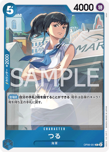 OP06-051 Tsuru Rare – One Piece Card Game OP-06 Wings of the Captain Japanese card