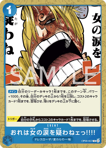 OP06-057 But I Will Never Doubt a Woman's Tears!!!! Common – One Piece Card Game OP-06 Wings of the Captain Japanese card