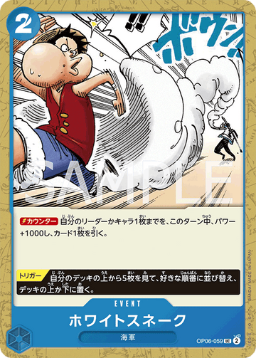 OP06-059 White Snake Uncommon – One Piece Card Game OP-06 Wings of the Captain Japanese card