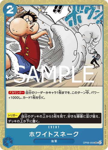 OP06-059 White Snake Uncommon Parallel – One Piece Card Game PRB-02 ONE PIECE CARD THE BEST vol.2 Japanese card