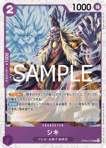 OP06-073 Shiki Uncommon Parallel – One Piece Card Game PRB-02 ONE PIECE CARD THE BEST vol.2 Japanese card