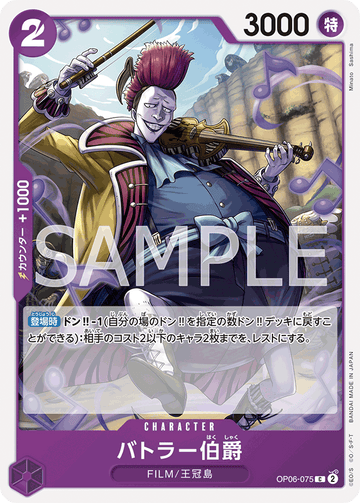 OP06-075 Count Battler Common – One Piece Card Game OP-06 Wings of the Captain Japanese card