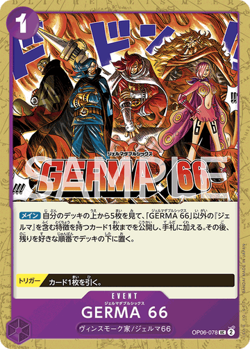 OP06-078 GERMA 66 Uncommon – One Piece Card Game OP-06 Wings of the Captain Japanese card