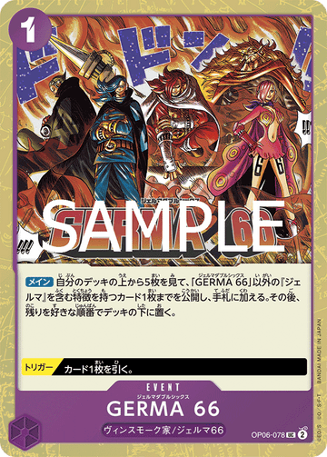 OP06-078 GERMA 66 Uncommon Parallel – One Piece Card Game PRB-02 ONE PIECE CARD THE BEST vol.2 Japanese card