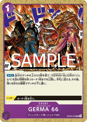 OP06-078 GERMA 66 Uncommon Reprint – One Piece Card Game PRB-02 ONE PIECE CARD THE BEST vol.2 Japanese card
