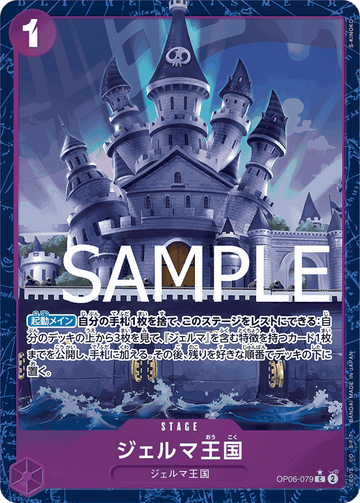 OP06-079 Kingdom of GERMA Common Parallel 3 – One Piece Card Game PRB-01 ONE PIECE CARD THE BEST Japanese card